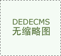 <b><b>严管严控食物出产运营环节安</b></b>