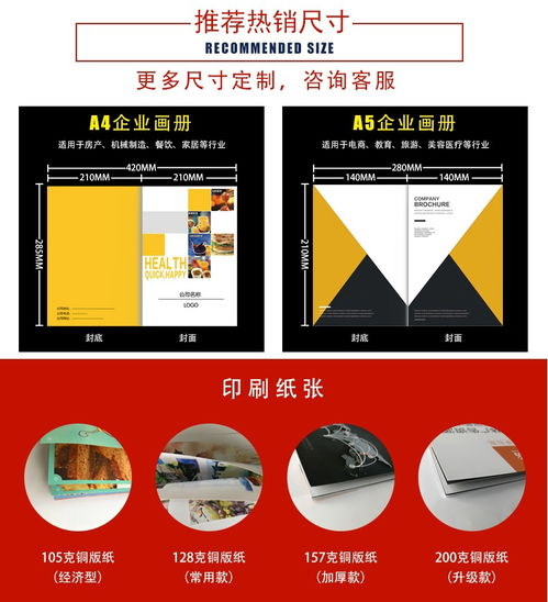 北京精装书印刷设计 印刷清晰 价廉